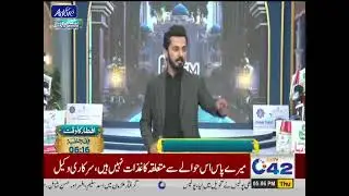 Adore Gift Hmapers Distribution | Shehar-E-Ramzan Iftar Transmission | City 42
