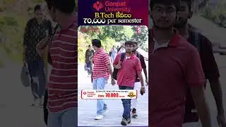 Ganpat University B.Tech కేవలం 70,000 per semester #ganpatuniversity #shorts #sumantv