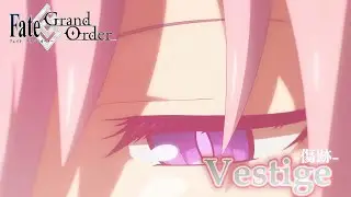 Fate/Grand order(FGO) 終章 MAD[AMV]『Vestige-ヴェスティージ-』