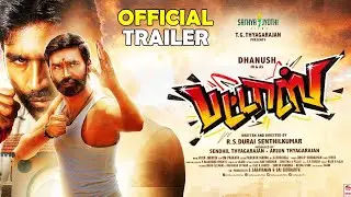 Pattas Trailer | Pattas Official Trailer | Dhanush | RS Durai SenthiKumar | Sathya Jyothi Films