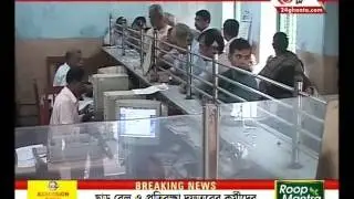 DA hiked by 2% from Jan 2017 for central government employees
