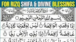 Surah Waqiah Full سورۃ الواقعۃ & Surah Muzammil | Surah For Rizq, Protection & Blessings | Waqia 