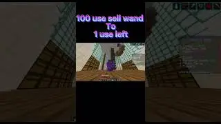 100 USE SELLWAND TO 1 USE LEFT!