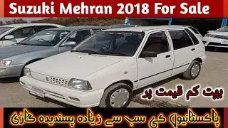 Suzuki Mehran 2018 For Sale In Kashmir / Mahran 2018 For Sale In Kashmir / Sacend hand car prices 
