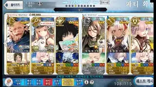 [FGO KR] White Castle by Day, Black Castle by Night 90 ++ free Quest 3T feat. Archer Ptolemaios