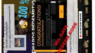 FFBC DAY 4 REDEEM CODE. Free fire Bangladesh Champion ship Redeem Code Of 24 Feb  by Master Gaming
