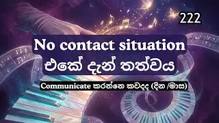 No contact situation එකේ Clarity එක | Collective Psychic Reading💜