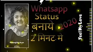 How To Make Whatsapp Status 2020 | Whatsapp Status Kaise Banaye | mbit app kaise chalaye