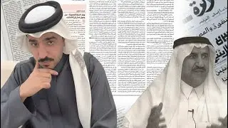 المقال الزلزال .. مقال أحمد التويجري !