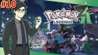 【ポケモンレジェンズZ-A】サビ組に呼び出されたので向かっていく #10【Pokémon LEGENDS Z-A】