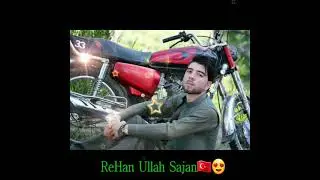 ریحان الله ساجن #Rehanullahsajan