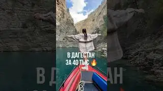 Ссылки на все билеты и отели в тг: marivoyage