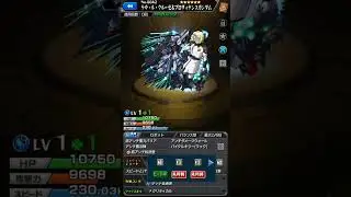 【ボイス１】No.8042★６ラウ・ル・クルーゼ＆プロヴィデンスガンダム《Lv.１・ラック１》 #携帯ゲーム #モンスト #ソーシャルゲーム #ガンダム