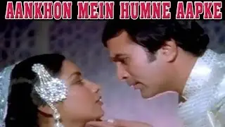 Aankhon Mein Humne Aapke - Ravi Flute