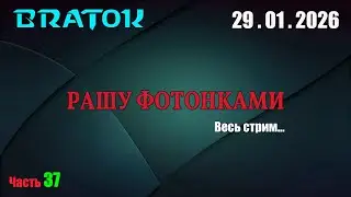 Фотонки | Когда-нибудь я научусь...