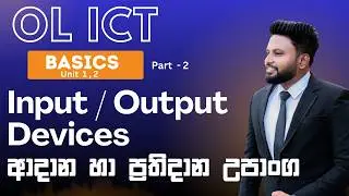 OL ICT | Grade 10 Unit 1 - Day 2 - Computer Hardware [ Input / Output Devices ]