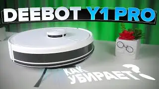 Ecovacs Deebot Y1 Pro 🔥ОБЗОР + ТЕСТы🔥 Бюджетный робот-пылесос с мощным мотором и  влажной уборкой ✅