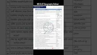 WB SSC 2nd SLST 2025 Geography IX-X One-liner | SLST Geography Answer key | #wbssc #slstgeography