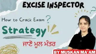 How to crack Excise inspector/Strategy/ Punjab exams by Muskan Ma'am #psssbexciseinspector  #psssb