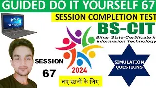GUIDED DO-IT-YOURSELF SESSION 67 | BS-CIT SESSION 33 | HINDI