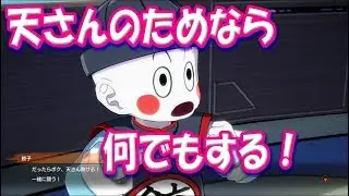 DB ファイターズムービー『チャオズ、天さんのため闘う！』ドラゴンボール DRAGON BALL FIGHTERZ