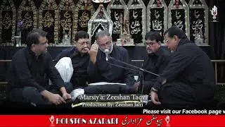 MARSIYA | GHORE SE JAB KE QASIM-E-GULGOON QABA AS GIRA | ZEESHAN TAQVI