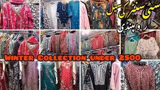 winter dresses sale |  city centre sadar rawalpindi | Rubab Vlogs