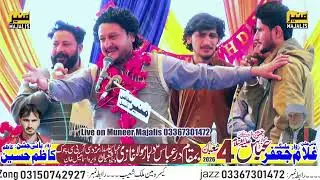 Zakir Aqeel Abbas Bhatti Kot Addu]@muneermajalisbhakkar 03367301472