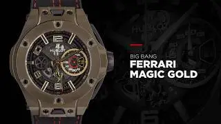 HUBLOT - BIG BANG FERRARI MAGIC GOLD