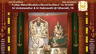 Bhudavara Devara Darshana–31-12-2025 - Sri Venkatanathar & Sri Padmavathi @ Sithamalli, TN