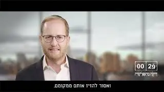 הסיפורים שהנרות מספרים | ידידיה מאיר בדקה על חג החנוכה