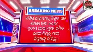 LOCAL BREAKING NEWS