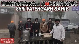 ​Pind bija sewa | Shri Fatehgarh sahib | New vlog |  @Arvlogg-o1x 