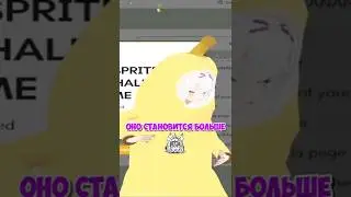 Зря она это сказала
