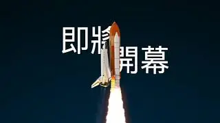 MaiCoin 實體店面 7月21日開幕