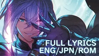 [English/Japanese lyrics] Pledge of the Tempest -  (Grimnir's character song)