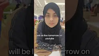 in shaAllah  tomorrow live at 5pm UAE time. 7 july 2025