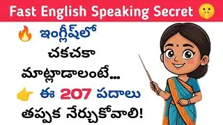 Learn Daily Life English To Telugu Words | English Learning In An Easy Way ! | MasterMind Success