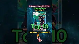 Top 10 Pok&eacute;mon EVOLVING SKIES cards! #shorts #top10 #evolvingskies