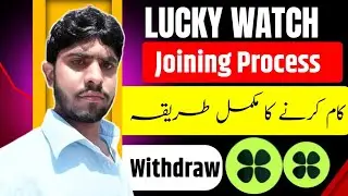 Lucky Watch app Joining details || Lucky watch Working Guide 