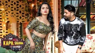 मैडम जी, खुदको संभालिए, क्योंकि आज आपकी एंट्री पर Audiance कंट्रोल से बाहर है | Kapil Sharma Show S1