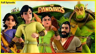 பாண்டவர்கள்-சல ஜலாசுர் குருதேவ் பனானே எபிசோட் 3AB | The Pandavas-Chala Jalasur Gurudev Banane Ep 3AB