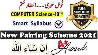 Computer Science Class 10 new pairing scheme 2021 Punjab Board 10th Computer Pairing by MHB ACADEMY