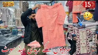 Ready-made winter suits#سردیوں کے ریڈی میڈ سوٹ#familyvlog #sadafshahofficial 