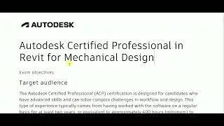 Трейлер курса &laquo;Сертифицированный специалист Autodesk по Revit для проектирования машиностроения&raquo;