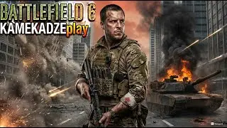 BATTLEFIELD 6 ИГРАЮ ЗА ДРОБАШИ! НО ЭТО НЕ ТОЧНО:) ВАШИ ПРЕДЛОЖЕНИЯ ЗА ДОНАТ:)