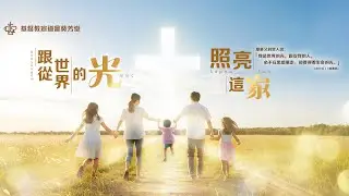 耶穌救主 Jesus Savior (Hugh S Livingston)