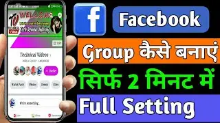 Facebook group kaise banaye, How To create Facebook group,full Setting, Technical Videos
