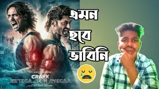 crakk movie review | Ritam's Review