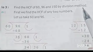 hcf of 60 96 150 by division method| hcf of 60 96 150|hcf of three numbers by division #hcf #divide